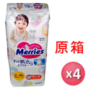 MERRIES , DIAPERS
