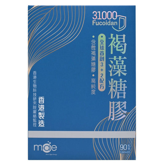 mae [香港行貨]褐藻糖膠31000 90粒 此日期或之前食用 Vitamin 圖2