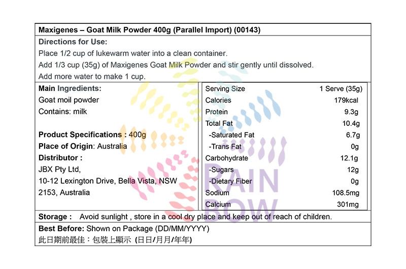 Maxigenes 純山羊奶粉 400g Milk & Soy Milk Milk Powder 圖2