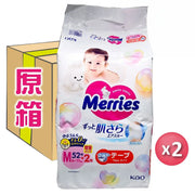 Merries [原箱] 紙尿片 中碼 M54 片 x2包 最佳使用日期2027年4月 [ ] M Size Diapers 圖1