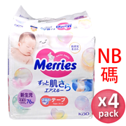 Merries [原箱] 日本紙尿片 初生嬰兒 NB76片 x4包 [ ] Diapers Preemie & Newborn 圖1