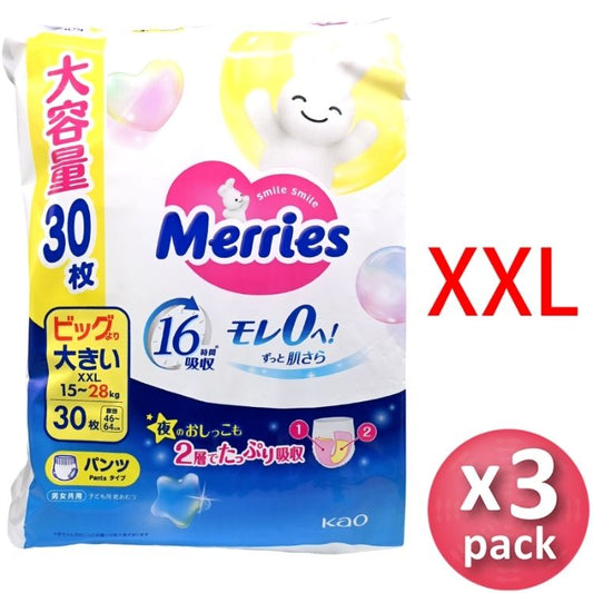 Merries [原箱] 學習褲 加加大碼(XXL 30片 x3 包) XXL Size 圖1