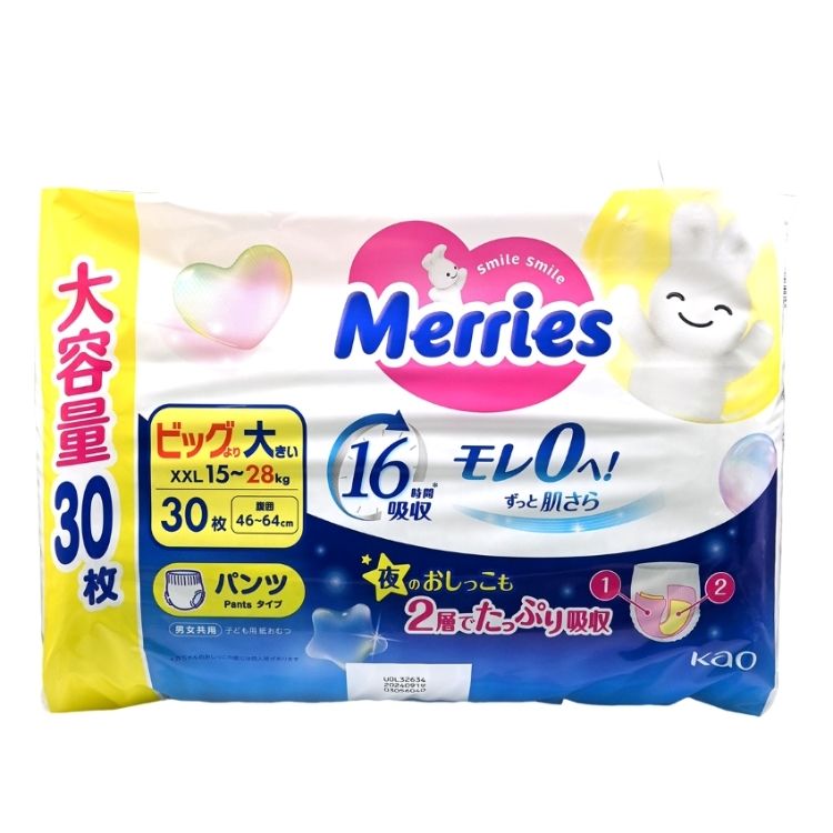 Merries [原箱] 學習褲 加加大碼(XXL 30片 x3 包) XXL Size 圖4