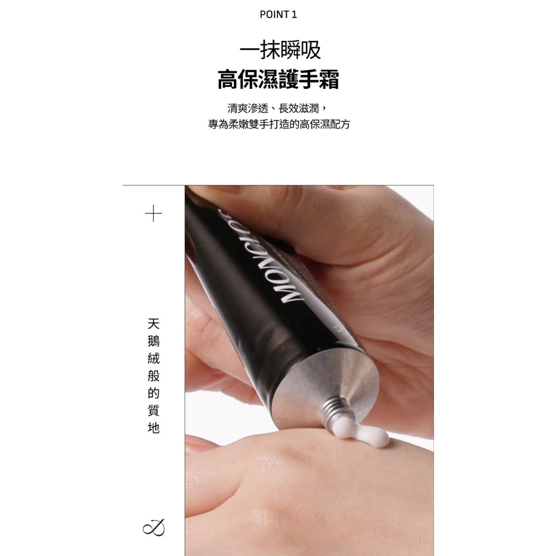 monclos - {愛心款}小吊飾鑰扣保濕護手霜-30ml (香港行貨) (40435)