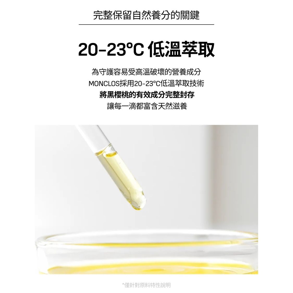 monclos - {蝴蝶結款}小吊飾鑰扣保濕護手霜-30ml (香港行貨) (40435)