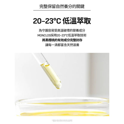 monclos - {蝴蝶結款}小吊飾鑰扣保濕護手霜-30ml (香港行貨) (40435)