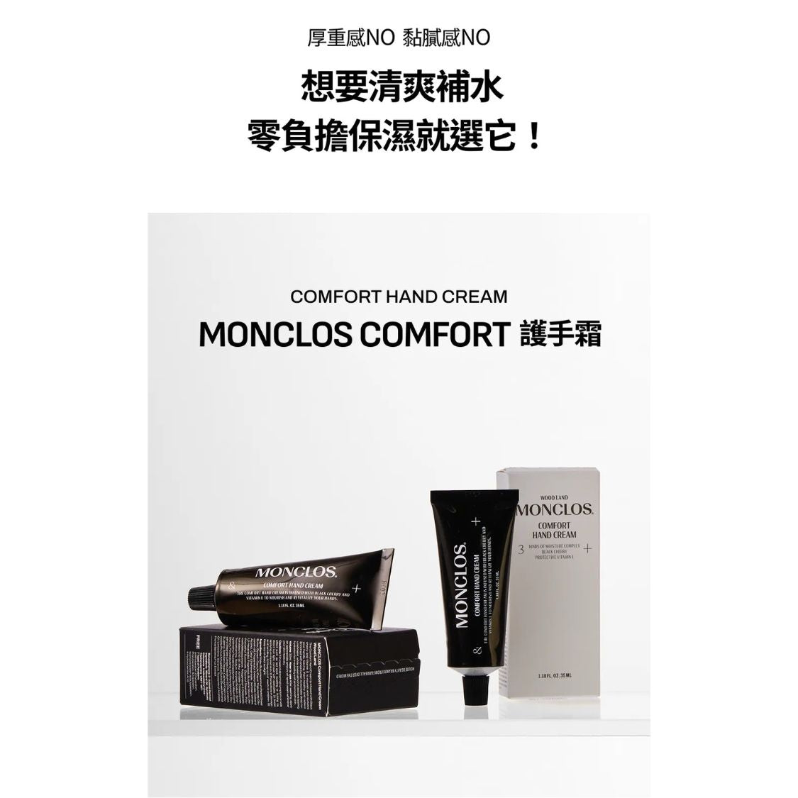 monclos - {蝴蝶結款}小吊飾鑰扣保濕護手霜-30ml (香港行貨) (40435)