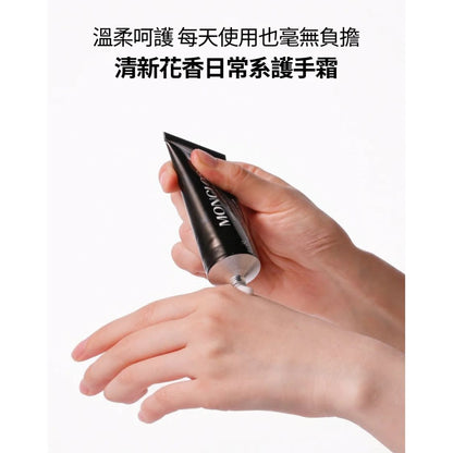 monclos - {小狗款}小吊飾鑰扣保濕護手霜-30ml (香港行貨) (40435)