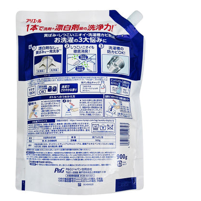 寶潔 - Ariel BIO Science 潔淨抗菌洗衣液 (900g) 補充裝 -強效抗菌/藍色(59793)(平行進口)