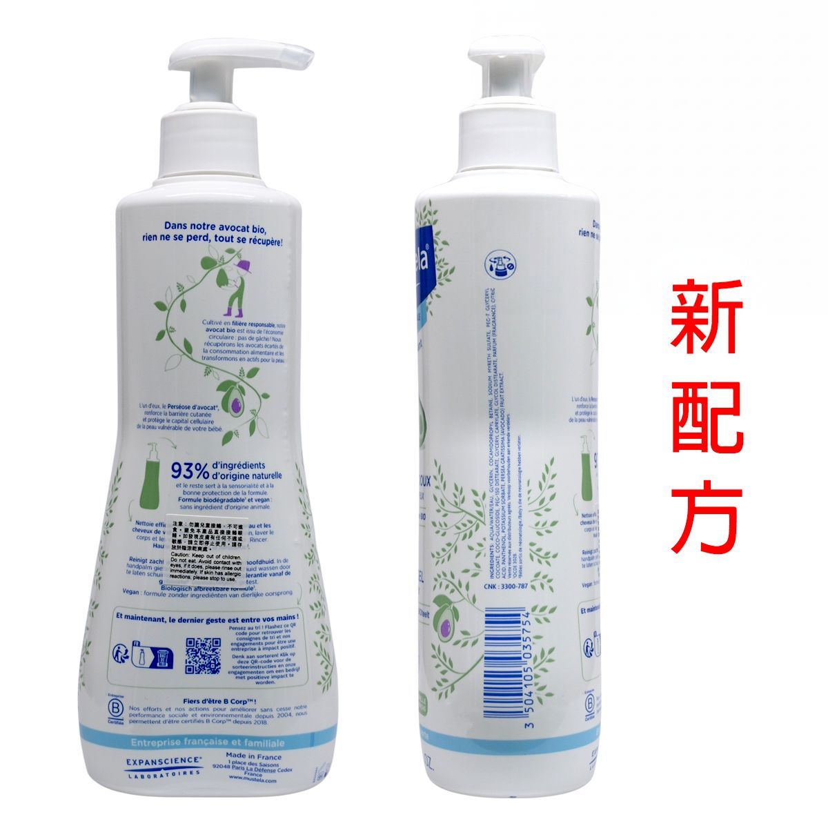 Mustela 全新配方 [X2] 髮膚沐浴啫喱500ml x2 2028 Shower Gel & Shampoos Baby Shower Gel 圖2