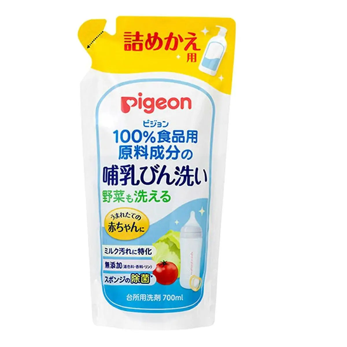 Pigeon 100% food-grade baby bottle cleanser refill pouch 700ml