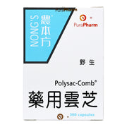 農本方-野生藥用雲芝 360粒