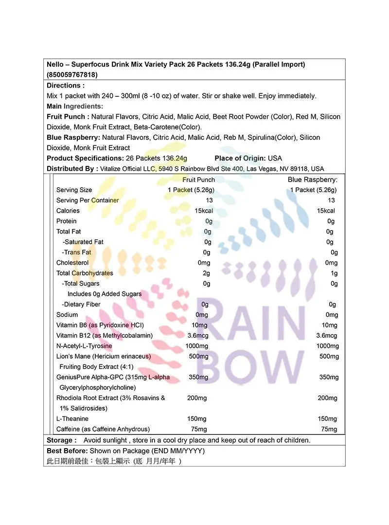 US Import NeoCitriat Nello – Superfocus 促智飲品沖劑 26包 (136.24g） 底 Brain Health Stress, Insomnia & Fatigue 圖2