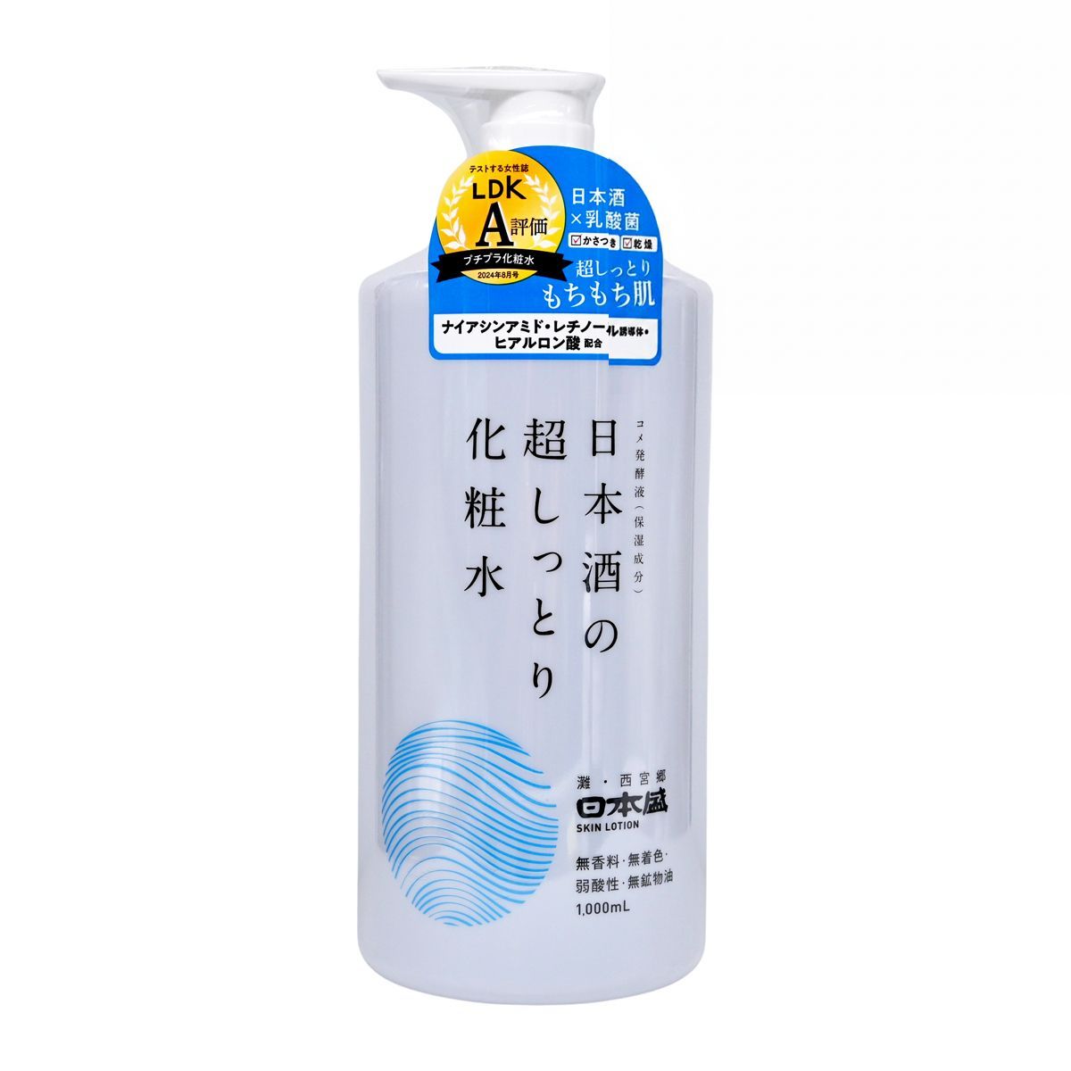 Nihonsakari 日本清酒基底 超保濕乳液1000ml Toner Moisturizing Toner Toner 圖1