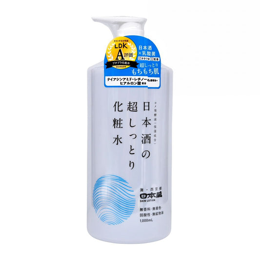 Nihonsakari 日本清酒基底 超保濕乳液1000ml Toner Moisturizing Toner Toner 圖1