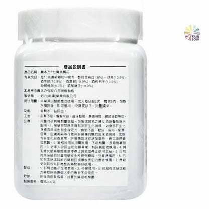 NONG'S 七寶美髯丹 (2274) 200g Haircare 圖3