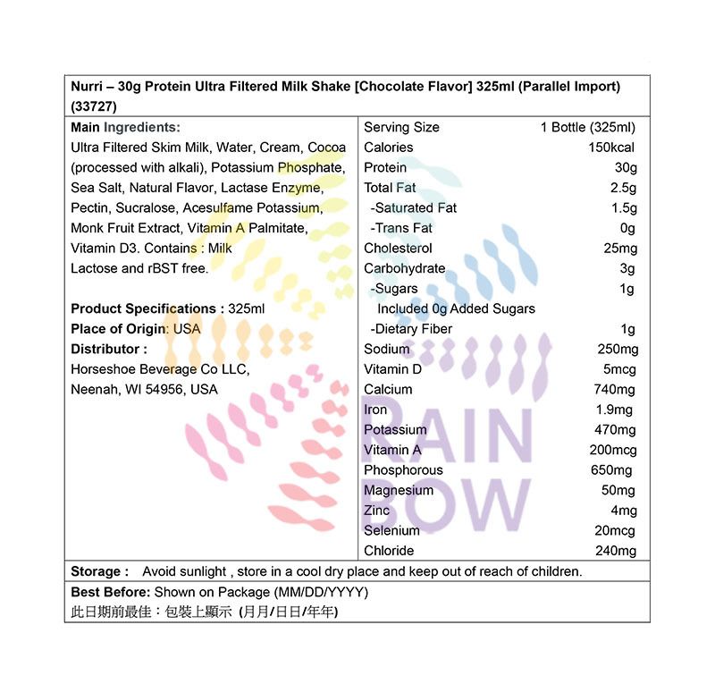 US Import NeoCitriat Nurri –朱古力奶昔 [30g蛋白質] 325ml Energy Drinks Protein Powder Protein Powder 圖2