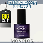 monclos - 韓國熱賣-超級絲滑護髮精華油85ml(香港行貨) (40077)