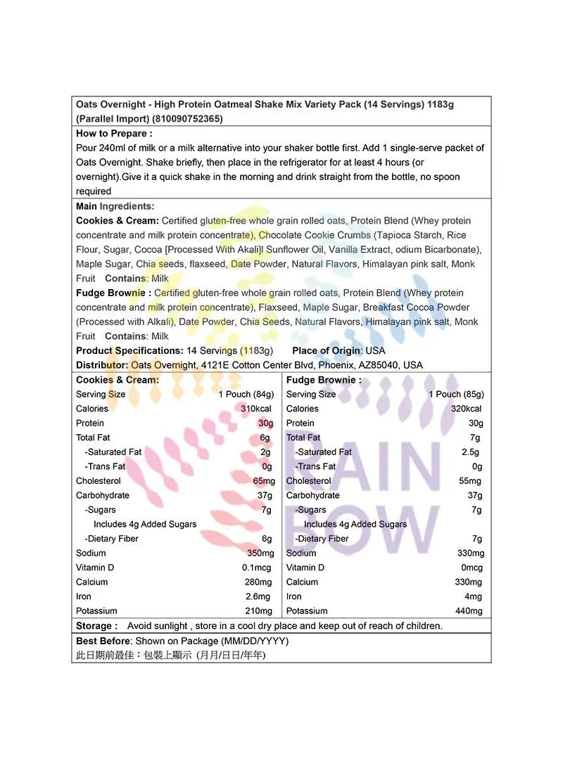 US Import NeoCitriat Oats Overnight - 高蛋白燕麥奶昔沖飲混合裝（14包）1183g Oatmeal-congee & Oat-soymilk Meal Replacement 圖2