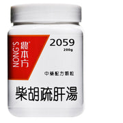 農本方 柴胡疏肝湯 (2059) 200g 濃縮中藥顆粒 - 疏肝理氣、緩解鬱悶