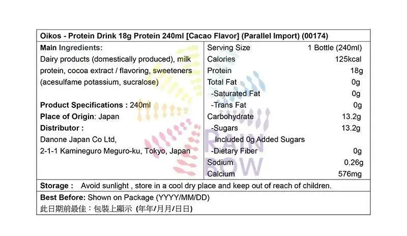 Nutritional facts label for Oikos Cacao flavor protein drink showing 18g protein per 240ml bottle.