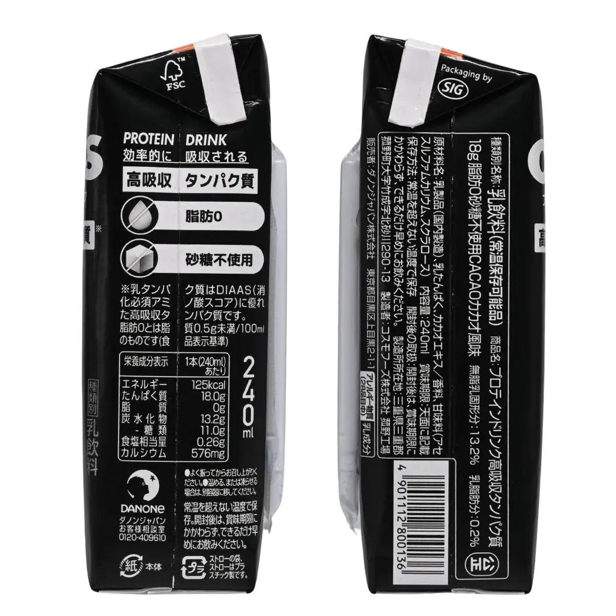 Danone Protein Drink packaging showing nutritional information and ingredients in Japanese.