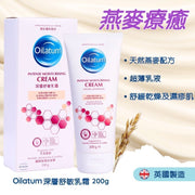 Oilatum [原裝行貨]深層療癒系列- 深層舒敏乳霜 200 克 Anti-Aging Wrinkle Day & Night Cream Moisturizer For Sensitive Skin Body Lotion For Sensitive Skin 圖1