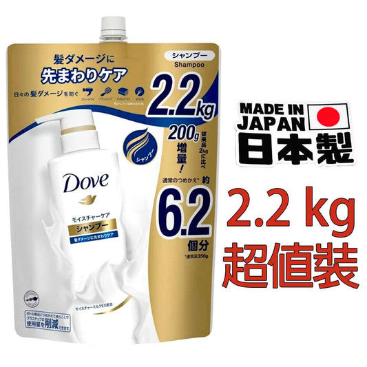 多芬 - 日本製 保濕洗髮乳 補充裝 2.2 kg（超值裝）(平行進口)(65679)