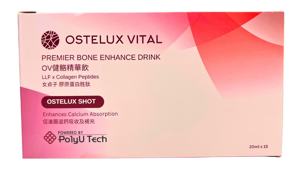 N/A 港理大PolyU Tech - 補鈣增肌精華飲 - OSTELUX VITAL - OV 健骼精華飲 - 機能補骨補鈣飲品 20ml X15（一盒15支） Bones & Joints Health Beverage 圖12