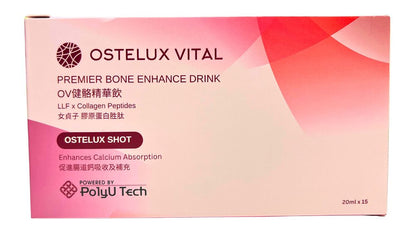 N/A 港理大PolyU Tech - 補鈣增肌精華飲 - OSTELUX VITAL - OV 健骼精華飲 - 機能補骨補鈣飲品 20ml X15（一盒15支） Bones & Joints Health Beverage 圖12