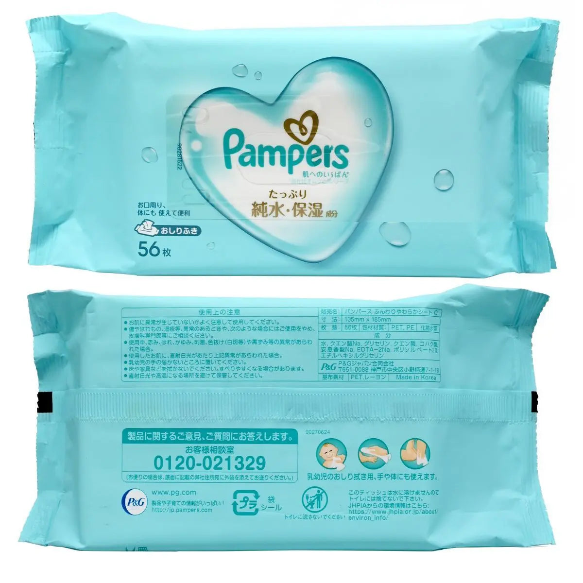 Pampers [原箱]-純水無添加 韓國製造Ichiban純水款濕紙巾 896片 [56片x 16包](手口安心) Baby Powders, Cotton & Baby Wipes Wet Wipes Baby Wipe 圖2