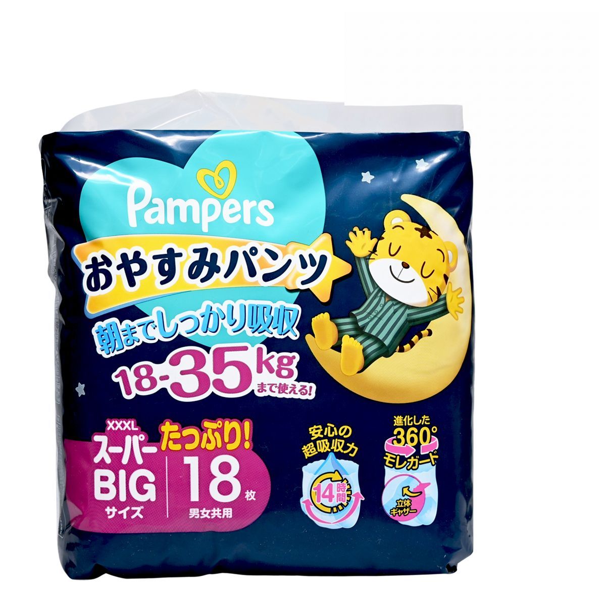 Pampers [日本版]夜用安睡拉拉褲 XXXL (18-35kg) 18片 X1包 Pants XXL Size 圖1