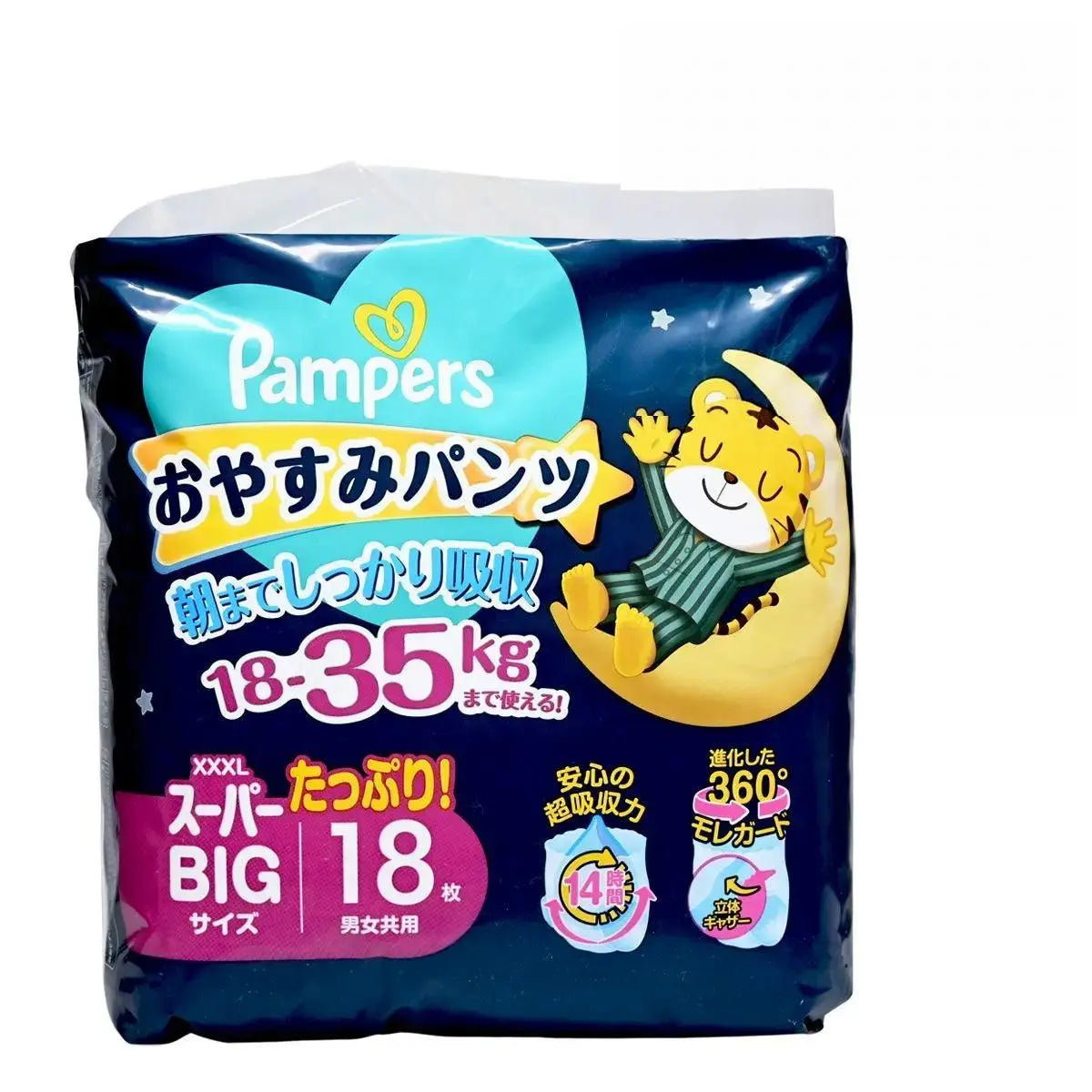 Pampers Oyasumi Pants diaper pack for 18-35kg, size XXXL, 18 count