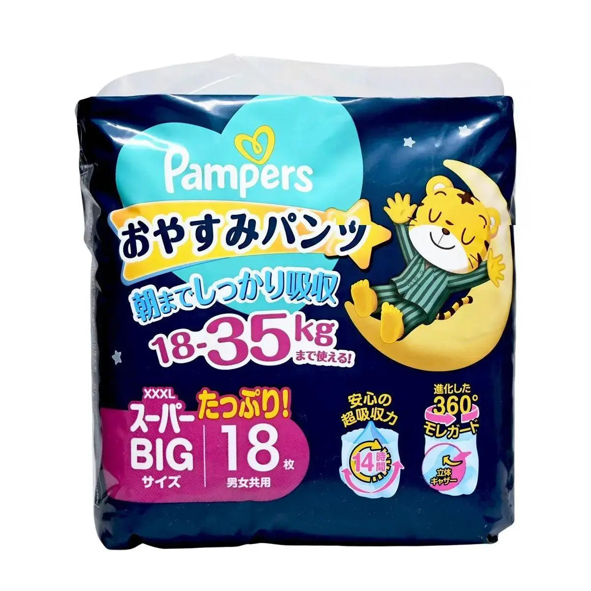 Pampers XXXL Big size training pants for 18-35kg, pack of 18 pieces