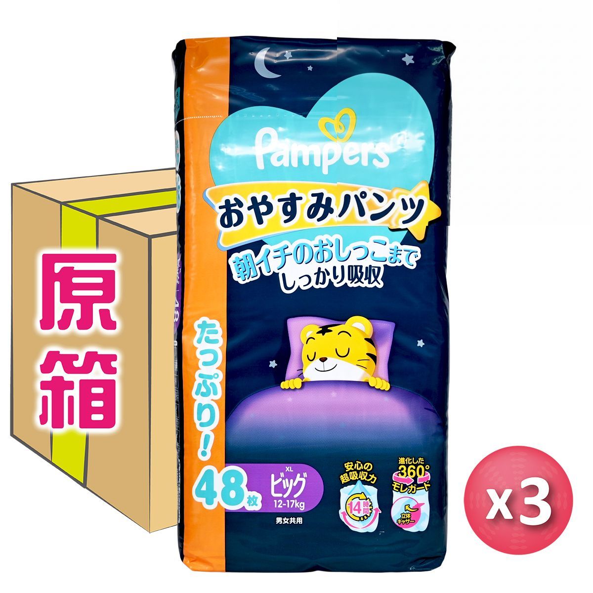 Pampers [原箱][日本進口] Ichiban 安睡褲 加大碼 XL48片X3包 (4855) Pants XL Size 圖1