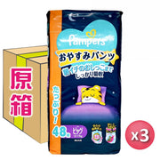 Pampers [原箱][日本進口] Ichiban 安睡褲 加大碼 XL48片X3包 (4855) Pants XL Size 圖1