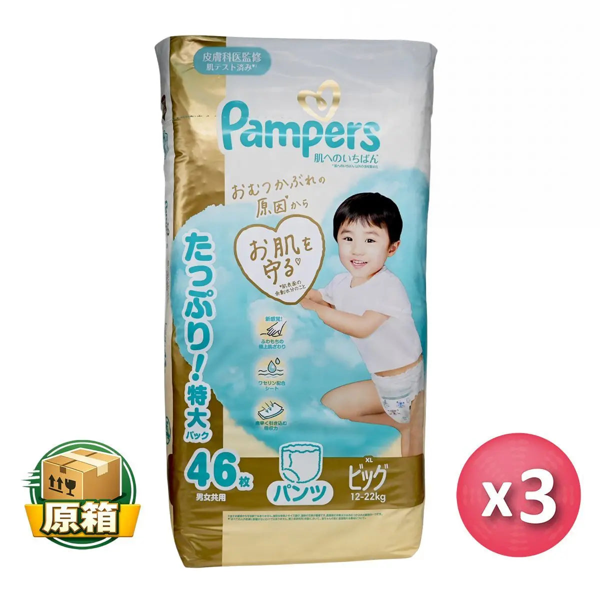 Pampers [原箱] 拉拉褲 加大碼46片X 3包 Pants XL Size 圖1