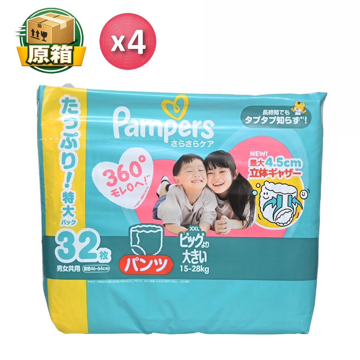 Pampers [原箱] 超薄乾爽拉拉褲 加加大碼 32片X4包 Pants XXL Size 圖1