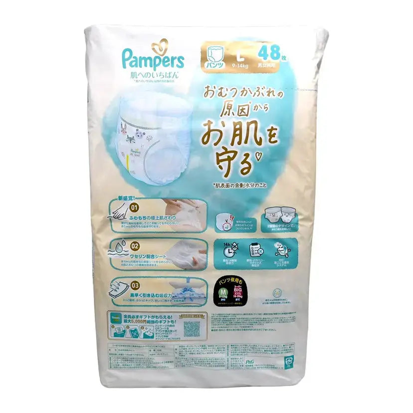 PAMPERS ICHIBAN L PANTS JAPAN