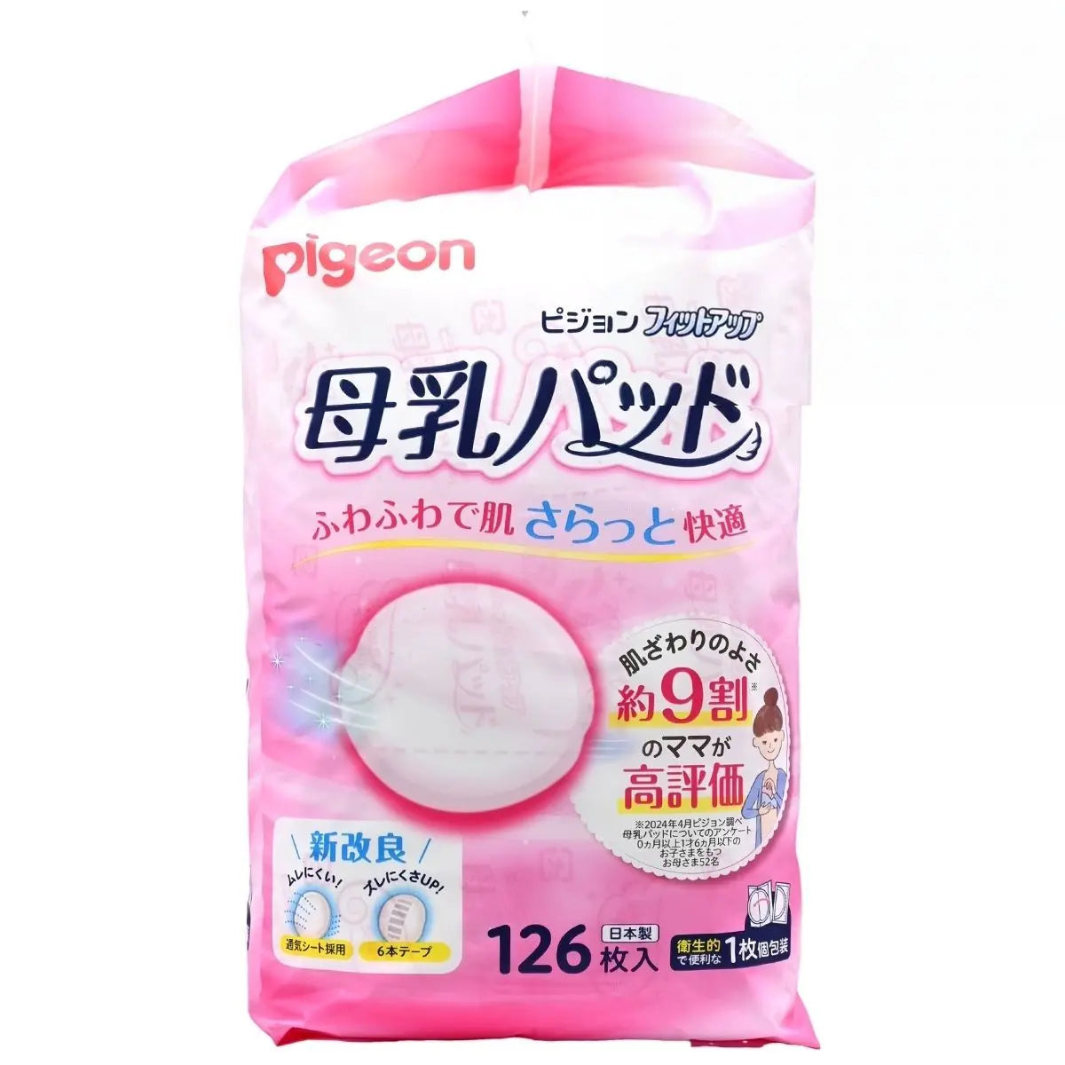 Pigeon 日本貝親 防溢乳墊 126 片裝[新改良] Leak-Proof Nursing Pad Leak-Proof Nursing Pad 圖3
