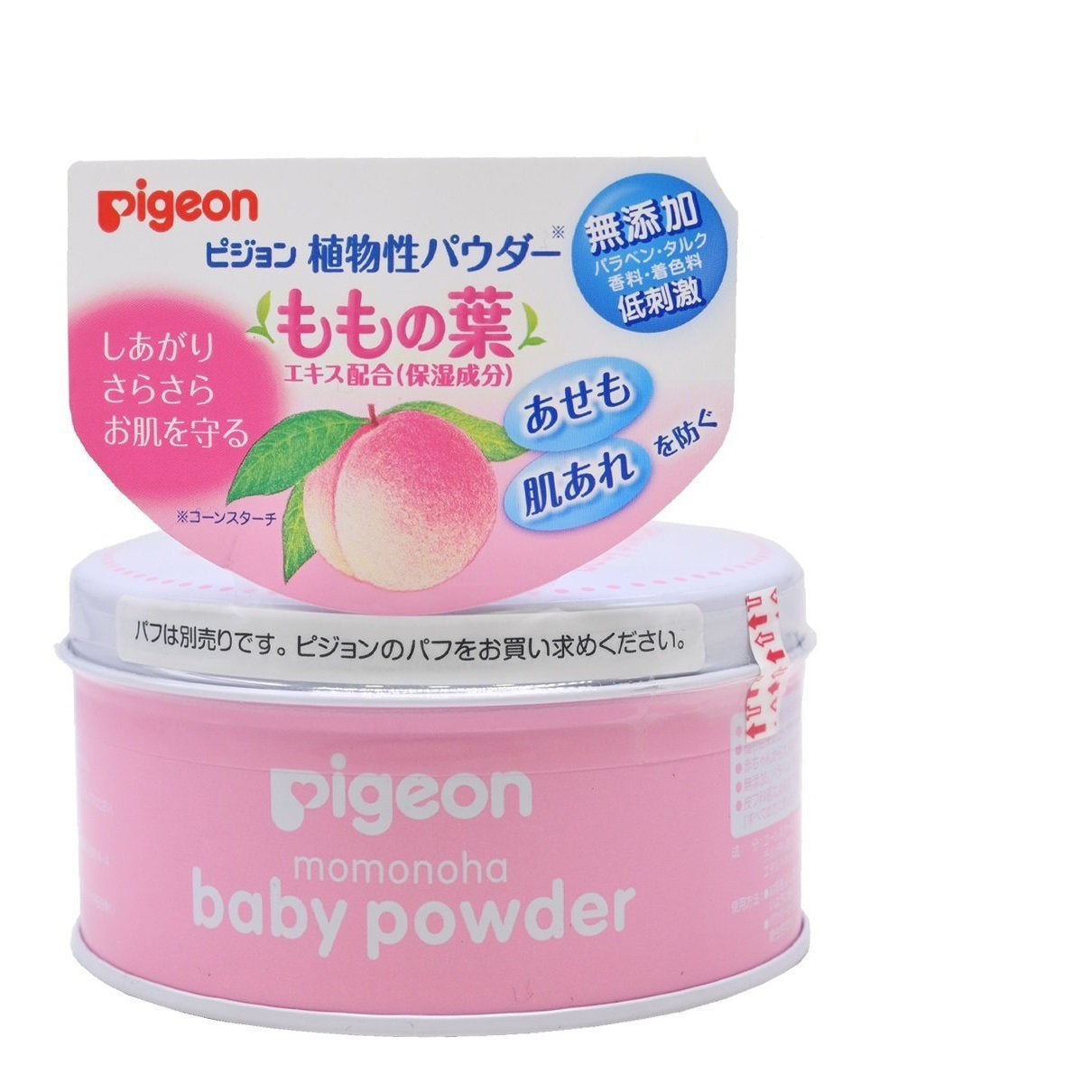 Pigeon - 桃葉精華嬰兒植物性爽身粉 (日本版) 125g[070706](平行進口)