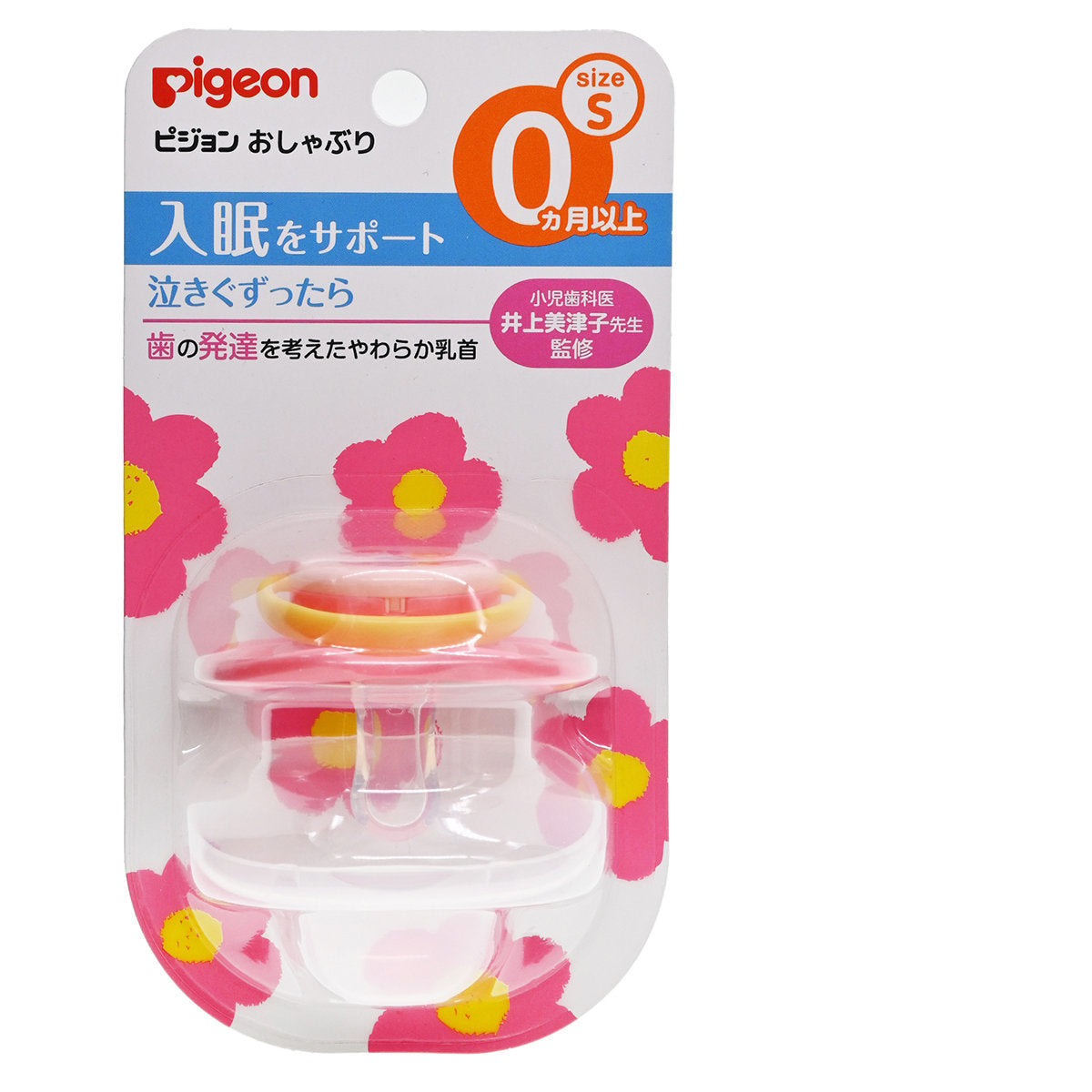 Pigeon - 安撫奶嘴 S碼0個月以上(花朵) (平行進口) (32992)