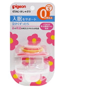 Pigeon - 安撫奶嘴 S碼0個月以上(花朵) (平行進口) (32992)