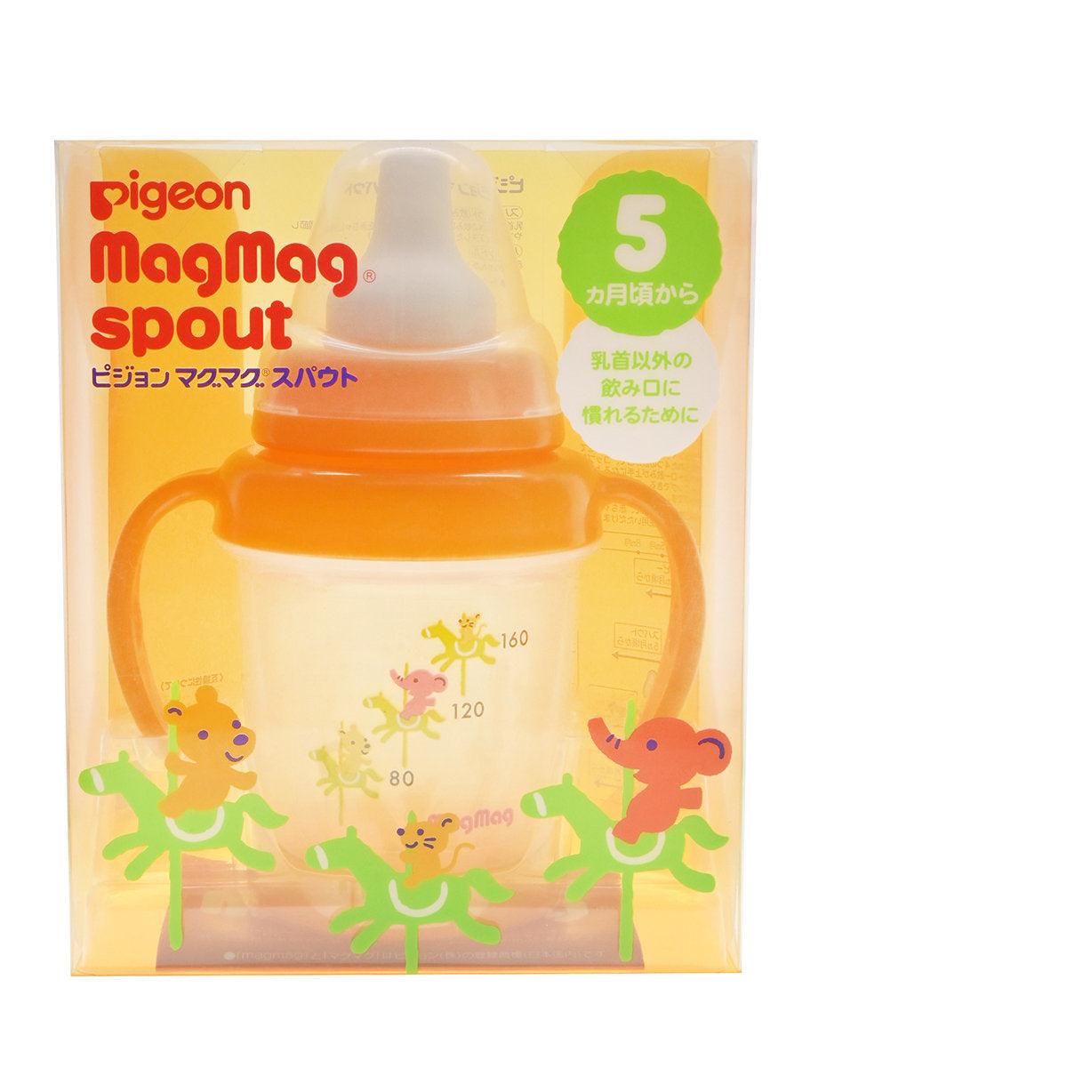 Pigeon - Mag Mag Spout 嬰兒帶手柄喝水訓練杯 200ml (平行進口) (37027)