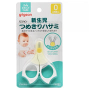 Pigeon 新生兒指甲剪1個 (0m+) Baby Nail Clipper 圖1