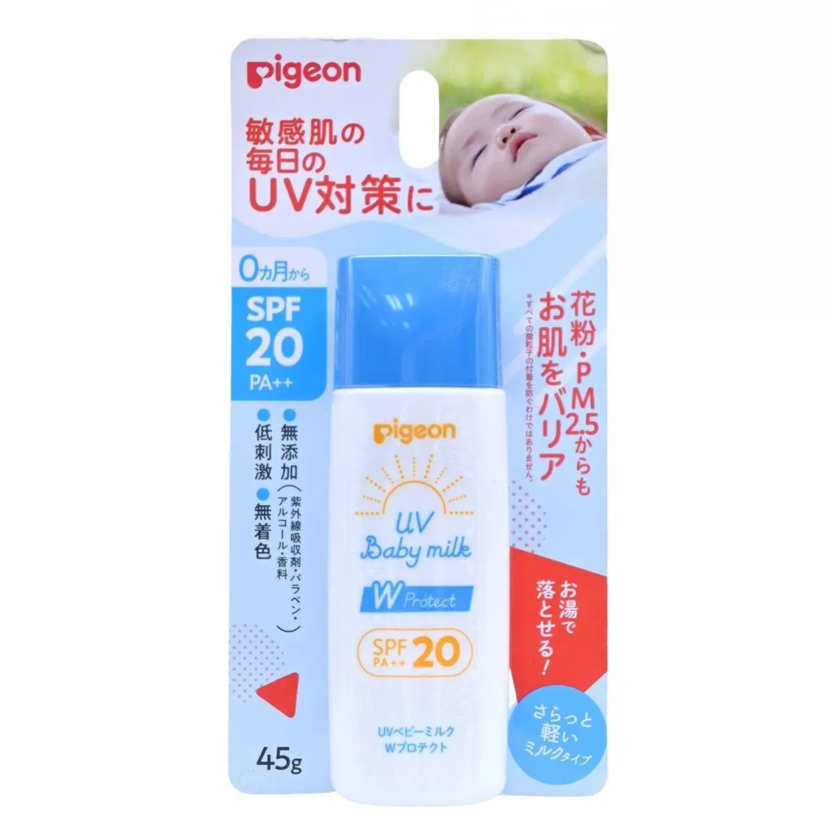 Pigeon UV高倍物理嬰幼兒防曬乳 [0月+](敏感肌適用) SPF20 PA++ 45g Sun Protection & After Sun Care SPF16 - SPF50 Sunscreen 圖1