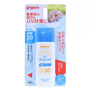 Pigeon UV高倍物理嬰幼兒防曬乳 [0月+](敏感肌適用) SPF20 PA++ 45g Sun Protection & After Sun Care SPF16 - SPF50 Sunscreen 圖1