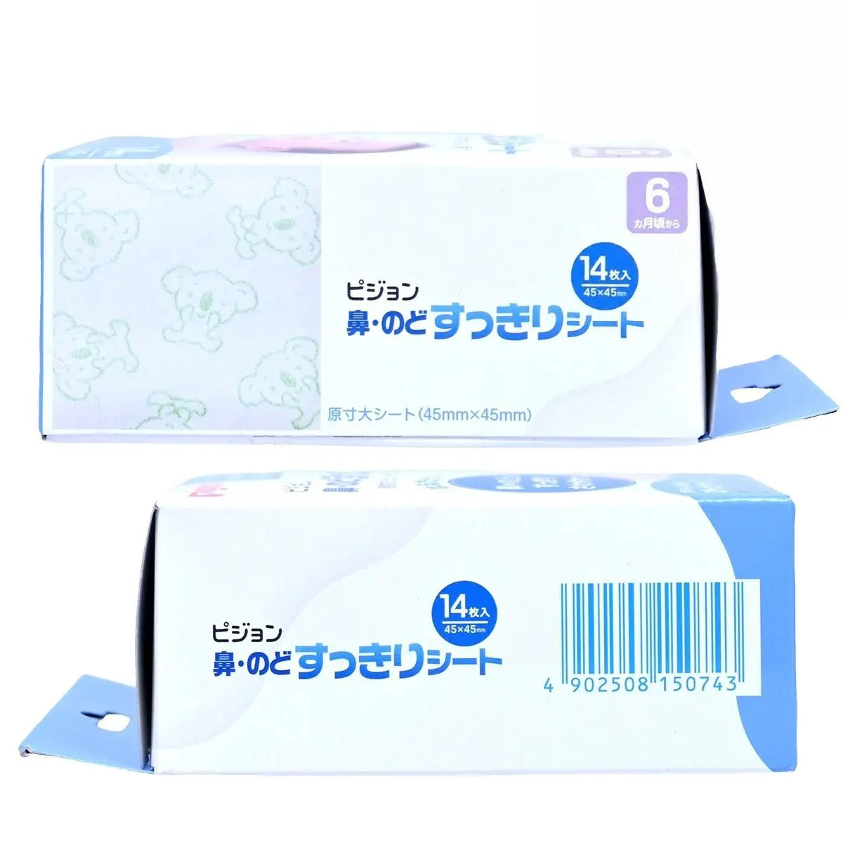 Pigeon 兒童鼻塞呼吸緩解貼 鼻通貼 鼻舒貼 14片 (2片x 7包)[6m+] Baby & Kids Medicines Nose Throat Sheet 圖3
