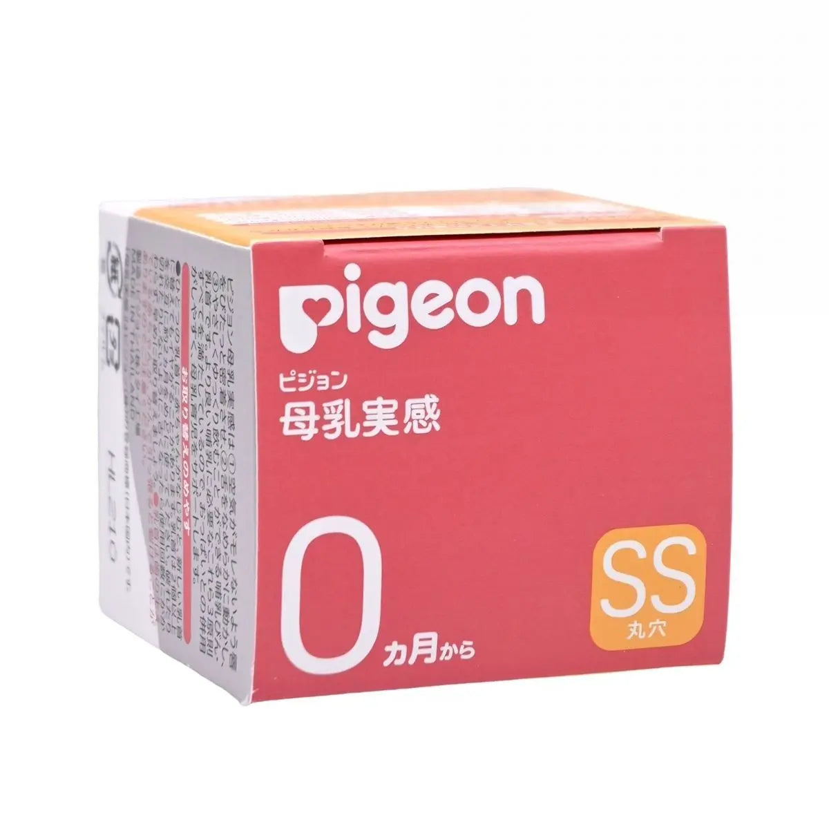Pigeon 母乳實感奶瓶奶嘴1個裝 [SS Size 0m+] Bottle Teat 圖4