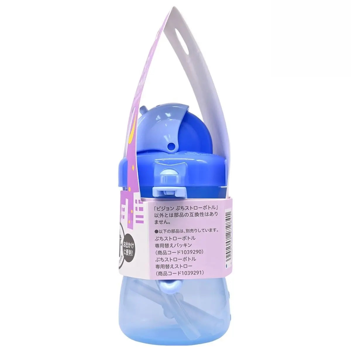 Pigeon 便攜吸管式水杯1個 150ml [冰藍色] Bottle Cup 圖2